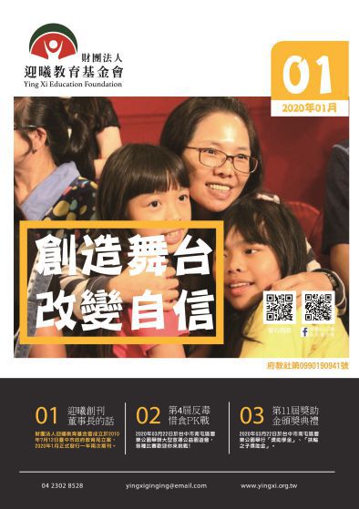期刊：第1期