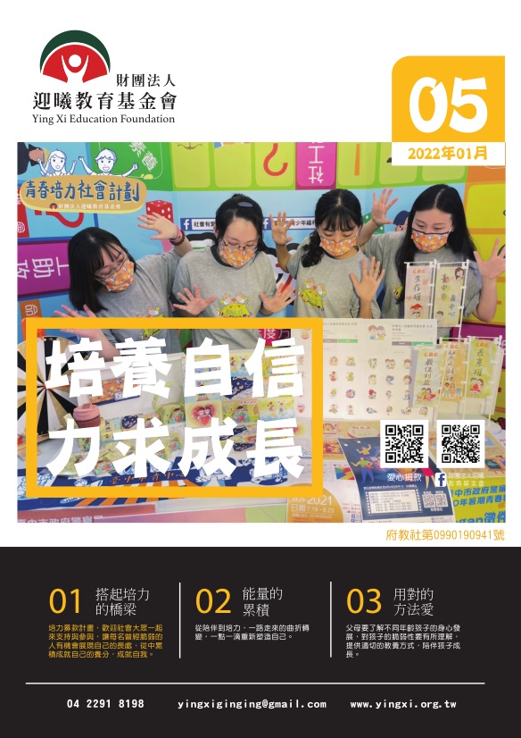 期刊：第5期